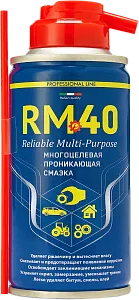 RM-40  Смазка многоцелевая проникающая 100 мл.