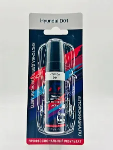 Эмаль с кисточкой для подкраски 12мл Hyundai D01