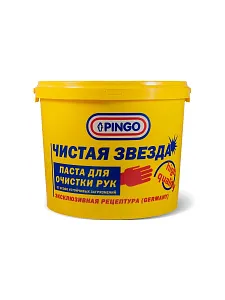 Паста для очистки рук "Чистая Звезда" ведро 5 л