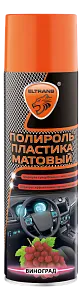 ELTRANS Полироль пластика МАТОВЫЙ "Виноград" 650 мл. (аэрозоль)