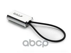 5G0087013D 041 VAG Брелок для ключа, шт