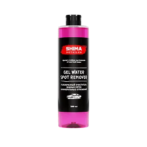 SHIMA DETAILER "GEL WATER SPOT REMOVER" 500 мл.