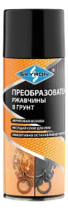 SKYRON Преобразователь ржавчины в грунт (аэрозоль) 520 мл.