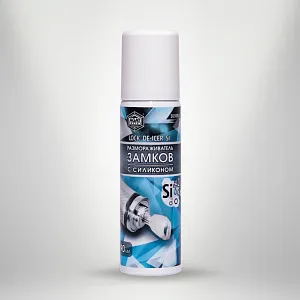AGAT AVTO Размораживатель замков с силиконом (аэрозоль) 90 мл.