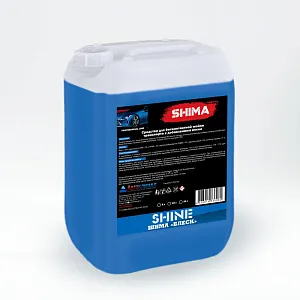 SHIMA "SHINE" 20 л.