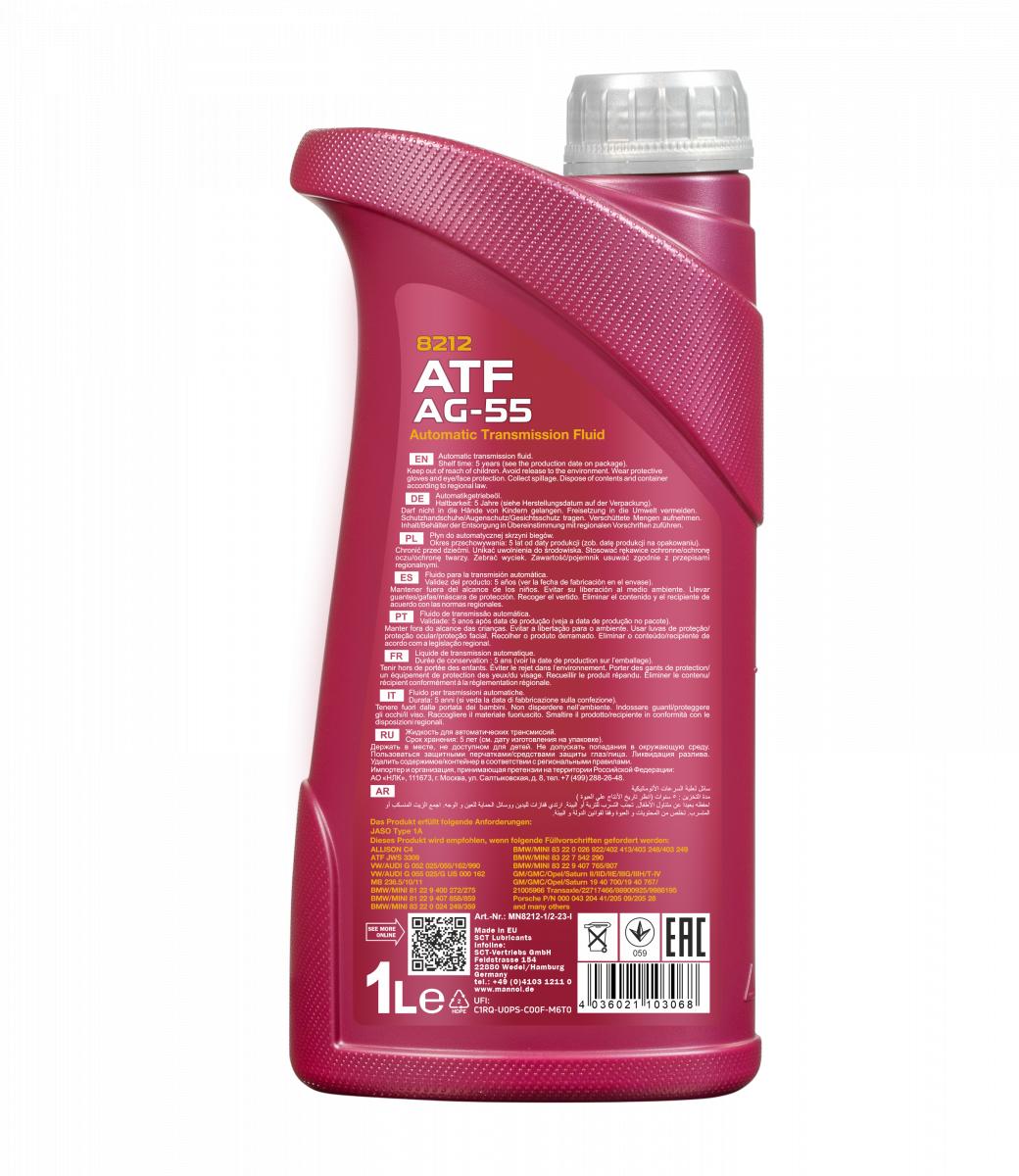 8212 MANNOL ATF AG55 1 л. Синтетическая трансмиссионная жидкость  8212 MANNOL ATF AG55 1 л. Синтетическая трансмиссионная жидкость