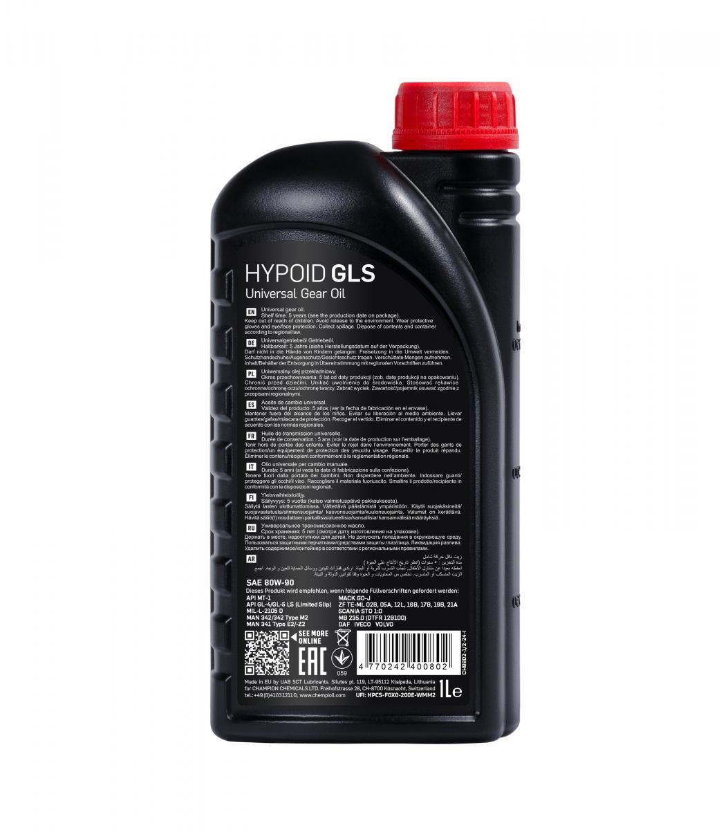 8802 CHEMPIOIL HYPOID GLS 80W90 1 л. Минеральное трансмиссионное масло 80W-90 8802 CHEMPIOIL HYPOID GLS 80W90 1 л. Минеральное трансмиссионное масло 80W-90