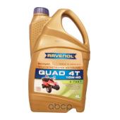 Моторное масло RAVENOL Quad 4T SAE10W-40 (4л) new